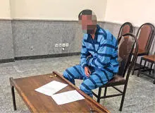 مردی که به اتهام قتل دوستش، با قسامه به قصاص محکوم شده بود مجازات شد / اجرای حکم قصاص با ۵۰ قسم