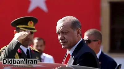 اردوغان: ترکیه "منبع الهام‌بخش" جهان است!

