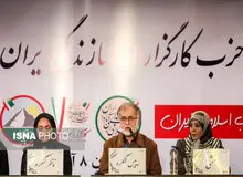 حمله روزنامه شرق به کارگزاران/ با حکومت بسته اید و با اصولگرایان رفیقید