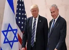 دفتر نتانیاهو: نتانیاهو و ترامپ بر سر لزوم اطمینان از عدم دستیابی ایران به سلاح هسته‌ای توافق کردند