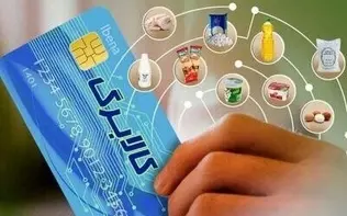 آغاز مرحله پنجم طرح کالابرگ الکترونیکی از شنبه ۱۵ آذر