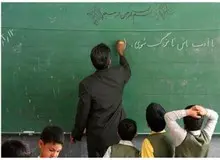سونامی کمبود معلم در آموزش و پرورش در راه است
