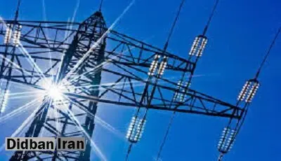 هشدار رشد قابل‌توجه مصرف برق طی روزهای آینده