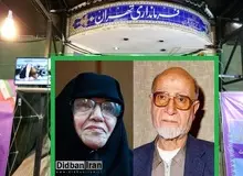 دیده بان ایران منتشر کرد/ مستندات مخالفت فرمانداری تهران با نامگذاری خیابانی به نام مهندس بازرگان و اعظم طالقانی/ آقای فرهادی با تبصره های قانون بازی نکنید!/ تصویر نامه