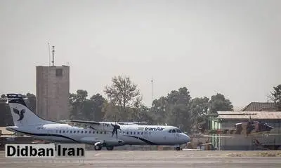 افتتاح مسیر پروازی جدید تهران- جهرم با هواپیماهای جدید ای.تی.آر