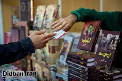 پیشنهاد خرید کتاب به جای سررسید