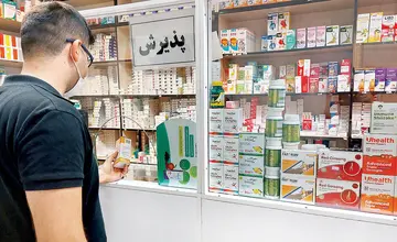 اعتبار پرونده دارویی بیماران خاص تا فروردین ۱۴۰۵ تمدید شد