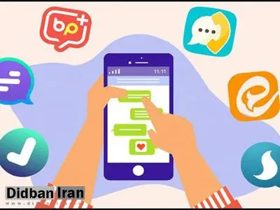 اتصال پیام‌رسان‌های ایرانی چه تاثیری بر امنیت داده‌ها می‌گذارد؟