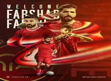 یک پرسپولیسی دیگر تراکتوری شد