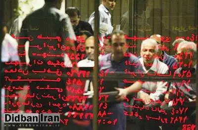 نظارت؛ لازمه جلوگیری از زد و بند در معاملات پررونق صندوق های بورس