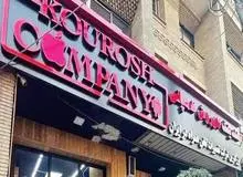 پلیس: اینترپل درصدد بازگرداندن مالک شرکت است