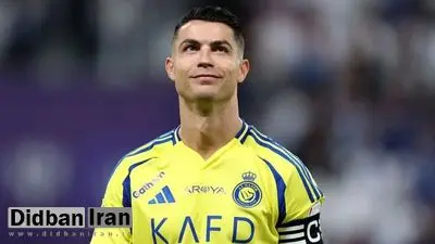 رونالدو، بن‌سلمان را در دیدار با ترامپ همراهی می‌کند