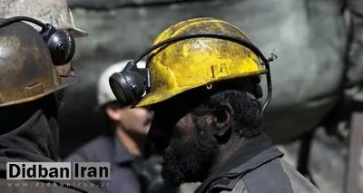 مرگ ۶ کارگر محبوس بر اثر انفجار معدن طرزه در شاهرود