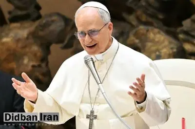 پاپ لئو خواستار آزادی خبرنگاران زندانی شد