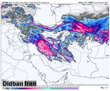 تشدید فعالیت سامانه بارشی در سراسر کشور؛ هشدار به کشاورزان یک استان