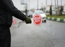 تردد از کرج و آزاد راه تهران - شمال به سمت مازندران ممنوع شد