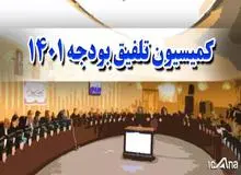 دولت  برنامه مکتوب حذف ارز ۴۲۰۰ تومانی را به مجلس داد