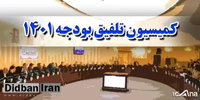 دولت  برنامه مکتوب حذف ارز ۴۲۰۰ تومانی را به مجلس داد