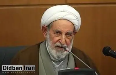 آیت الله یزدی: حقوق دانان زنان را به تنهایی در محل کارشان راه ندهند

