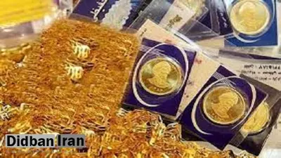 قیمت سکه و طلا در بازار امروز ۱۰ تیر
