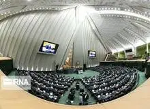 تشکیل فراکسیون جدید با عنوان"دپیلماسی اقتصادی محور مقاومت و همسایگان"

