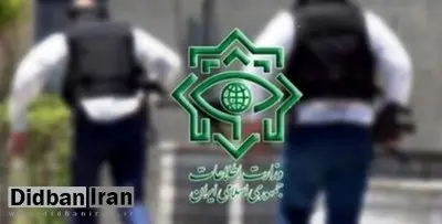 وزارت اطلاعات: ۱۴ تروریست داعشی در ۴ استان کشور دستگیر شدند / متهمین در چند روز اخیر با هدف انجام عملیات‌های تروریستی وارد کشور شده بودند