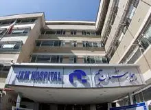 تقاضای مسئولین بیمارستان جم از طرفداران محمد رضا شجریان