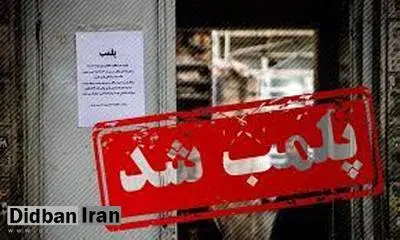 سخنگوی قوه قضاییه: پلمب طاقچه، دیجی‌کالا و ازکی با دستور مرجع قضائی نبود