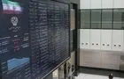 بازار سهام فردا ۱۰ اسفند تعطیل است