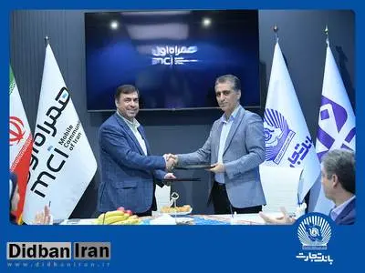 رونمایی از «سایرابات»؛ چت‌بات هوشمند بانک تجارت با همکاری همراه اول