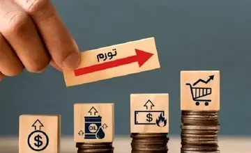 سیگنال‌های نگران کننده تورم بهمن به اقتصاد ایران / تورم نقطه‌ای ۶۸ درصدی، آغاز راه رکوردشکنی‌های منفی است؟