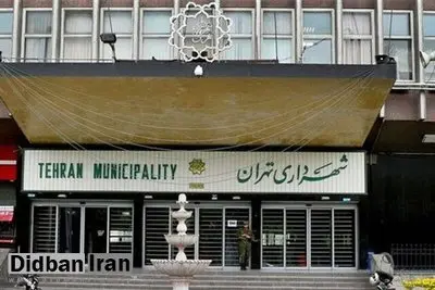 شهرداری تهران زیر ذره بین مجلس/ تحقیق و تفحص از نحوه خرید اتوبوسهای برقی