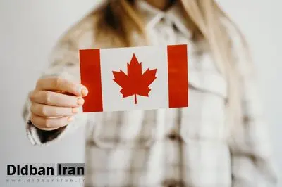 مسیر اقامت دائم Humanitarian and Compassionate (H&C) Canada