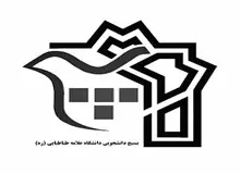 بسیج دانشگاه علامه به اعضای مجمع تشخیص مصلحت تذکر داد/ اسیر فضا سازی‌ها نشوید
