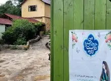 حجاب در مراکز گردشگری و تورها الزامی شد