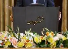 سخنگوی دولت: علت به صدا درآمدن آژیر در تهران هیچ شباهتی به سقوط هواپیما اوکراینی ندارد