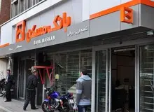 اقدامات بانک مسکن درخصوص پیگیری پرونده‌های حقوقی مربوط به مطالبات بانک