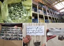 عملیات موفق پلیس و گروه عظام در کشف قطعات تقلبی خودرو
