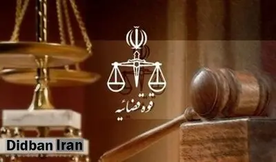 مهلت ثبت نام آزمون قضاوت ۱۴۰۴ تمدید شد