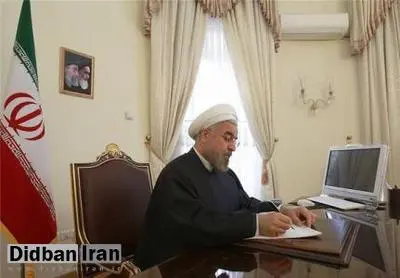 ابلاغ قانون معاهده معاضدت دوجانبه در امور کیفری بین ایران و جمهوری کره