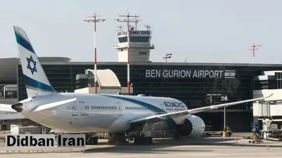 تعلیق پروازهای خارجی به اسرائیل پس از جمله یمن