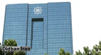 بانک مرکزی میزان نقدینگی کشور در سال ۹۸ را اعلام کرد