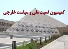 باز هم تناقض گویی و خلاف گویی اعضای کمیسیون امنیت ملی مجلس / ذوالنوری: دوتابعیتی بودن روحانی را باور نداریم و نگفته‌ایم/ گزارش کمیته تحقیق کمیسیون امنیت ملی : مسائلی وجود دارد که باید درباره دو تابعیتی بودن رئیس جمهور تحقیق شود