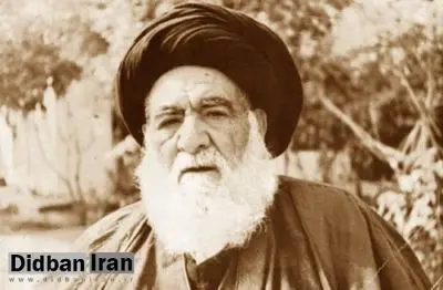 استاد الفقها