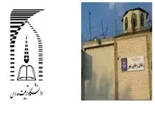 #خبر_خوب / یک محکوم به قصاص نفس دانشجوی کارشناسی ارشد دانشگاه تربیت مدرس شد
