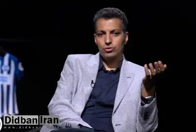 حمله کیهان به فردوسی پور: بعد از هفت ماه یادش افتاده حرفهای از مد افتاده بزند