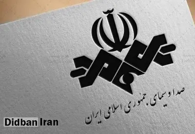 پاسخ صداوسیما به اعتراض روحانى: شکایت از برنامه‌های تبلیغاتی باید حاوی نام و زمان دقیق پخش برنامه باشد