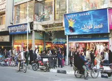 تعطیلی اعتراضی ولیعصر و جمهوری/ فروش موزاییک های خیابان جمهوری توسط شهرداری 