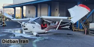 حادثه در فرودگاه تبریز