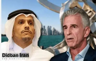 دیدار رئیس موساد با نخست‌وزیر قطر در دوحه